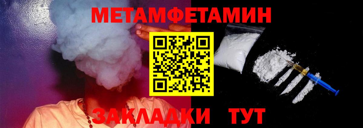 Амфетамин VHQ Трёхгорный