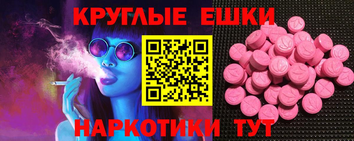 ЭКСТАЗИ VHQ Трёхгорный