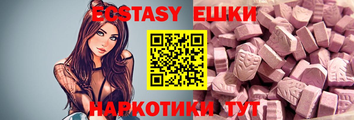 Ecstasy Philipp Plein  Экстази бентли  Вход с VPN  Трёхгорный 