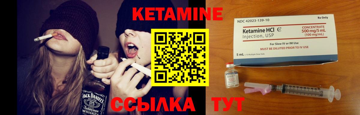 Трёхгорный  КЕТАМИН ketamine  darknet формула  Вход с VPN 