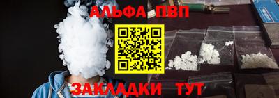наркотики Обь