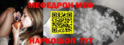 прущий лед Нягань