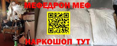 наркотики Обь
