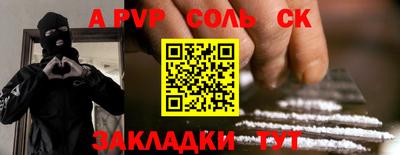 прущий лед Нягань