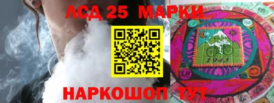 наркотики Обь