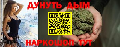 наркотики Обь