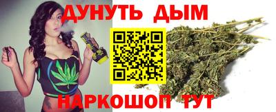 мефедрон VHQ Обнинск