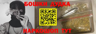 наркотики Обь