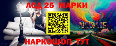 прущий лед Нягань