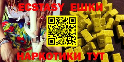 наркотики Обь