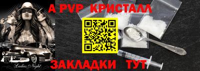 наркотики Обь
