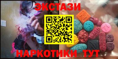 наркотики Обь