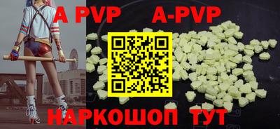 мефедрон VHQ Обнинск