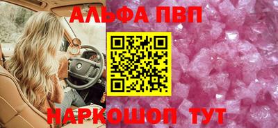 прущий лед Нягань