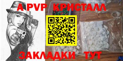 мефедрон VHQ Обнинск