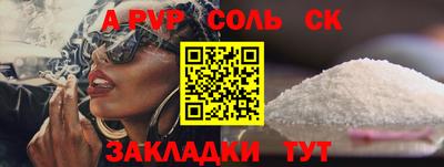 наркотики Обь