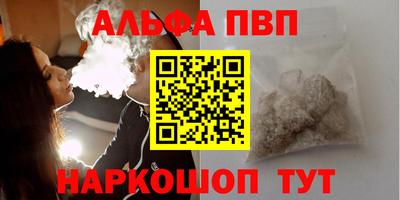мефедрон VHQ Обнинск