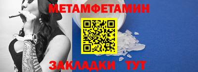 мефедрон VHQ Обнинск