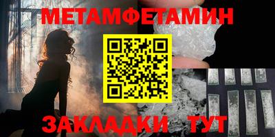 мефедрон VHQ Обнинск