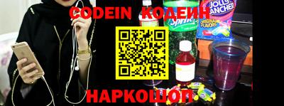мефедрон VHQ Обнинск