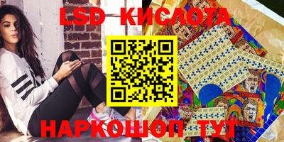 прущий лед Нягань