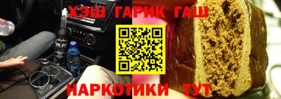наркотики Обь