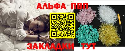 наркотики Обь