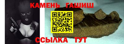 герыч Пенза