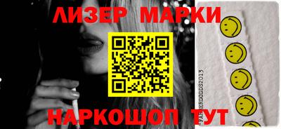 мефедрон VHQ Обнинск