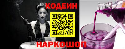 мефедрон VHQ Обнинск