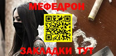 прущий лед Нягань