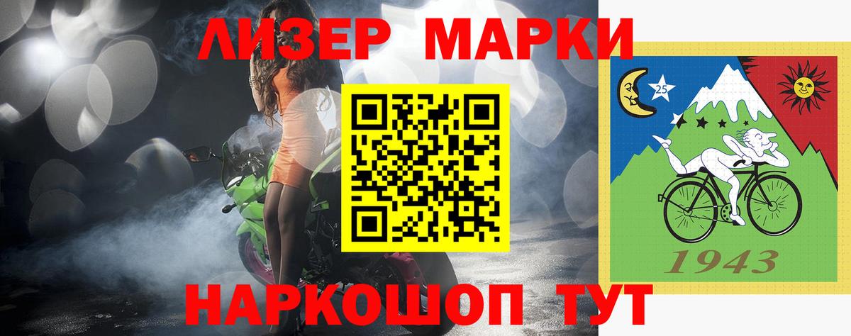 мега ТОР  Лсд 25 экстази  Вход с VPN  Трёхгорный  Лсд 25 экстази кислота  ЛСД экстази ecstasy 