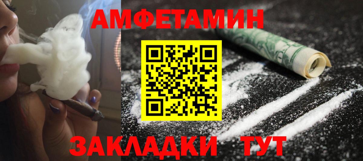 Трёхгорный  Первитин мет  Вход с VPN 