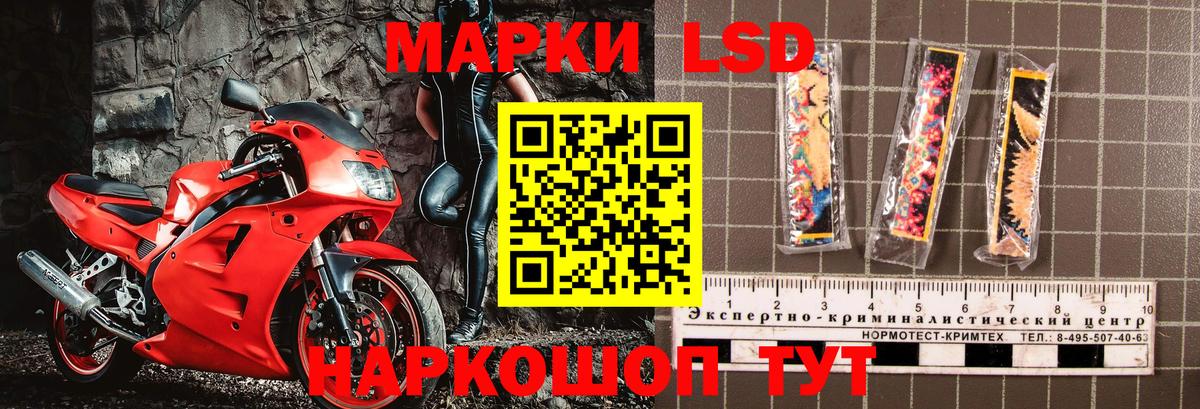 Марки N-bome 1500мкг  Марки N-bome  Трёхгорный  Вход с VPN 