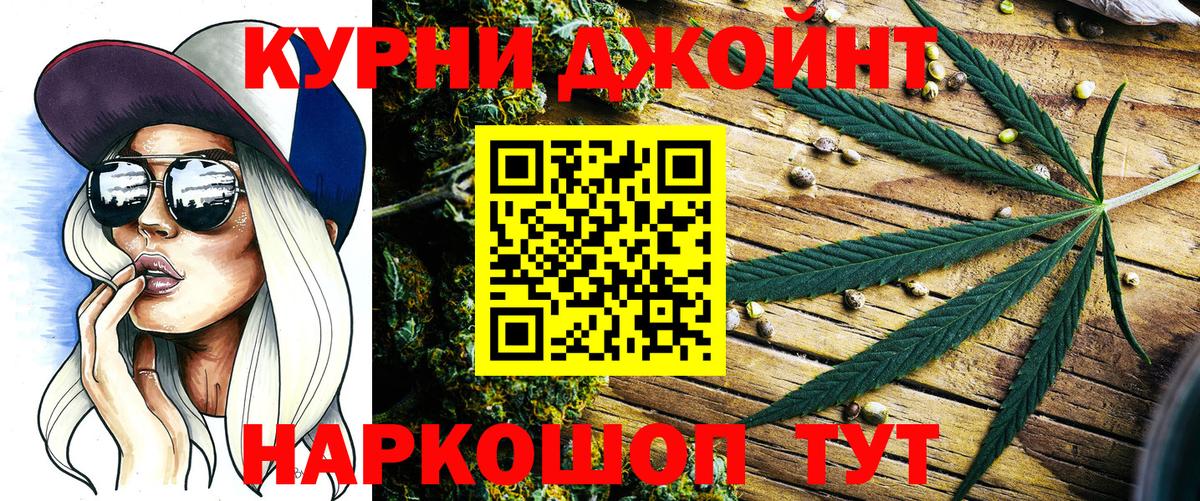 МАРИХУАНА OG Kush  Бошки марихуана гибрид  Трёхгорный  Вход с VPN  Каннабис план  Бошки марихуана семена 